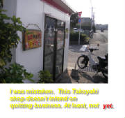Midorigaoka Takoyaki and Chicken