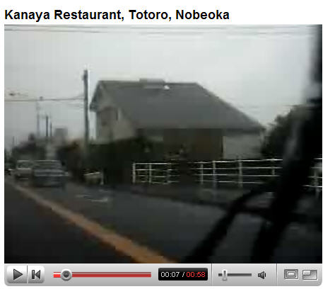 kanaya-restaurant-nobeoka-with-howard-ahner.jpg