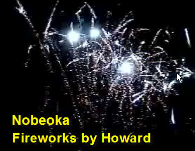 nobeoka-fireworks-by-howard-ahner-azumaya-kotobukiya-daiei-best-denki-hirose-sudo-urusula-ursura-nobetaka-jusco-atagoyama.jpg